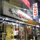 토고리 옛날막창소갈비살동인천점 | [동인천] 옛날 막창 곱창 돼지껍데기 맛집 토고리 옛날 막창 소갈비살 / 서이추환영