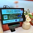 검단사거리역 이미지
