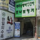 광주보청기 난청이명센터 이미지