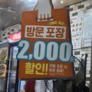 방어꽃바위점굽네치킨 네이버블로그