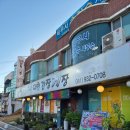 대천터미널 | 대천역 보령터미널 근처 맛집 대천간장게장