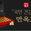 네이처스템
