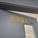 계명간호학원