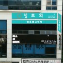 애드메카