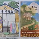 2차한국세탁소 네이버블로그