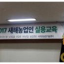 국립농산물품질관리원 제주지원 서귀포사무소 이미지