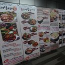 상도족발 이미지