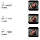 영신축산 정육식당 네이버블로그