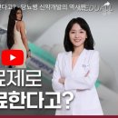연세진내과의원 이미지