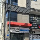 울산 달동 속눈썹펌 써니네일 가격 및 후기