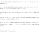 (주)씨엔지환경