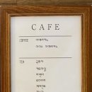 타이아로마 - 나주시 배멧3길 19-13 | 타이아로마
