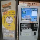 한미구내식당
