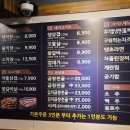 불막열삼하단SK점
