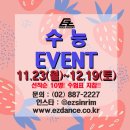 K-POP(최신유행댄스),재즈댄스 이미지
