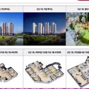 우방아이유쉘1차경로당 이미지