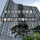 거제쌍용공인중개사사무소 이미지