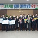 달성축산업협동조합 이미지