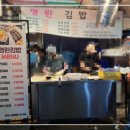 소문난훈제오리바베큐 이미지