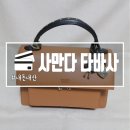 20대 여자 데일리 가방 추천 사만다 타바사 크로스 겸 토드백