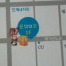 소잡았소 이미지