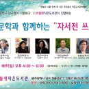 버들애작은도서관 이미지