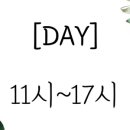 종로파티룸 여름