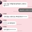 [마이데이의 부산 투어] 계속 간직할게 오늘의 여름을 🌿