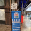 대구신세계백화점 피클원데이클래스에서 커플 도자기 만들고 옴! :: 보듬도예