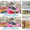 해주수산 이미지