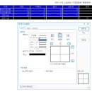 ITQ 한글 이미지
