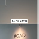 오에이디 이미지