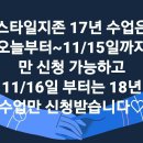 국제미용전문가협동조합