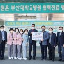 부산의료원 이미지