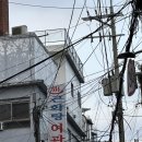 근화탕 네이버블로그