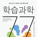 과학북로 이미지