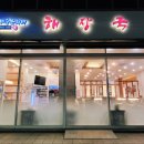 장안빌딩(1층) 네이버블로그