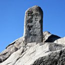 충남 제일의 명산 계룡산국립공원은 1968년 우리나라 2번째 국립공원으로 지정되었으며 면적은 65.335㎢이다. 이미지