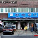 산지물신제주점 이미지