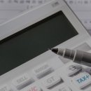 재우세무회계사무소 이미지