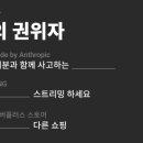 카피플러스 - 고흥군 | 카피플러스