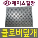 제이스상사 이미지