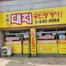 조촌부향하나로 이미지