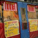 두리네집