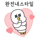 영원참치초밥 이미지