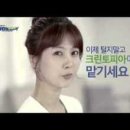 삼일세탁 이미지