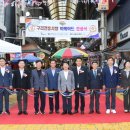 구리전통시장 이미지