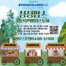 팝스스토어