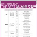 한림학원 이미지