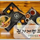 권가제면소부평점 이미지